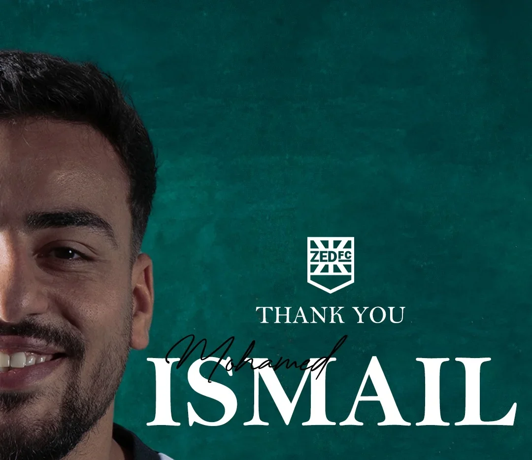 محمد إسماعيل