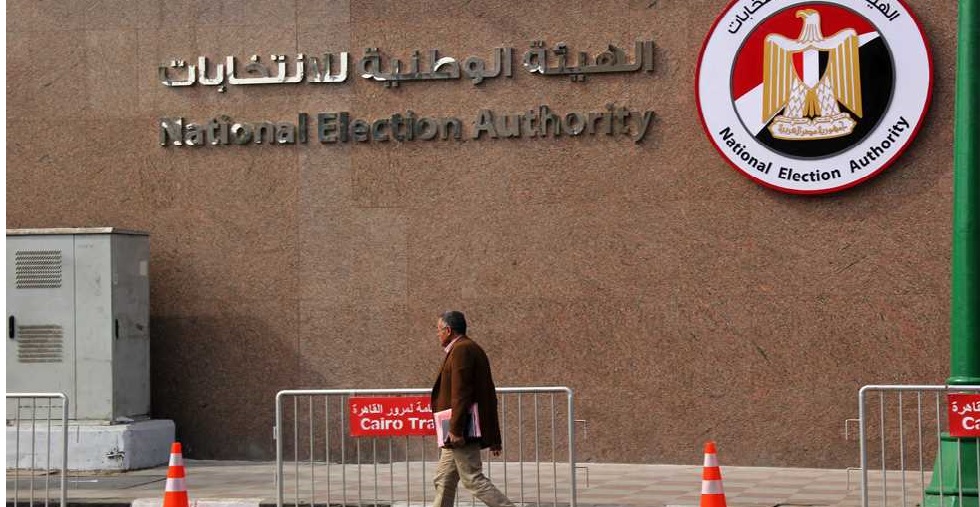 الهيئة الوطنية للانتخابات