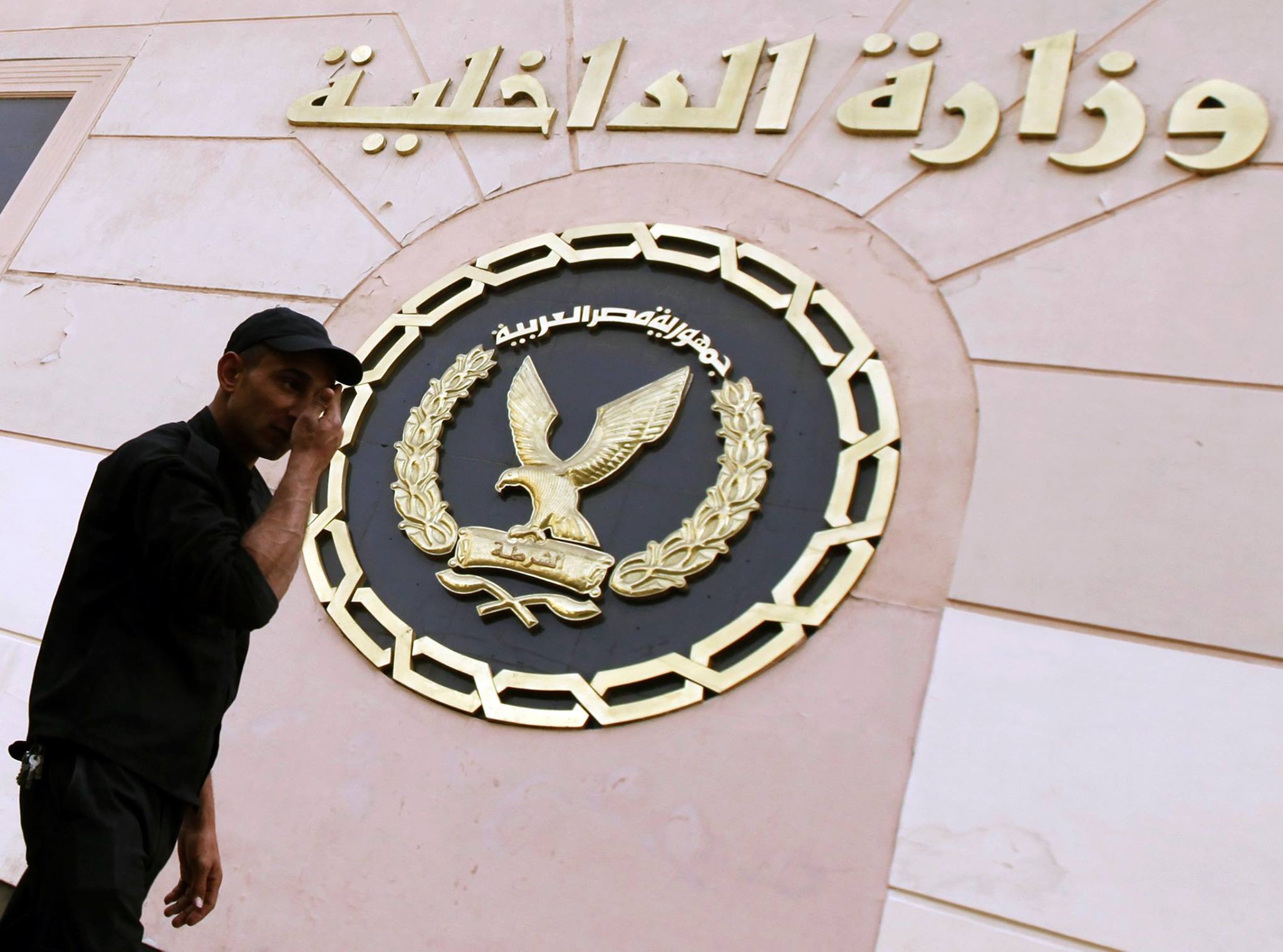 الداخلية