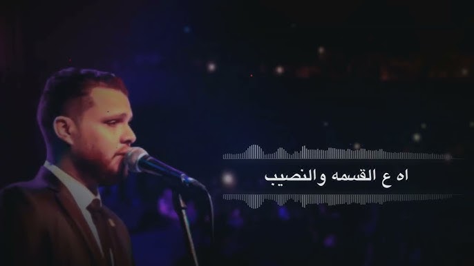 المطرب حسين فريد
