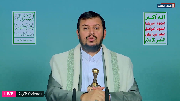 عبد الملك بدر الدين الحوثي