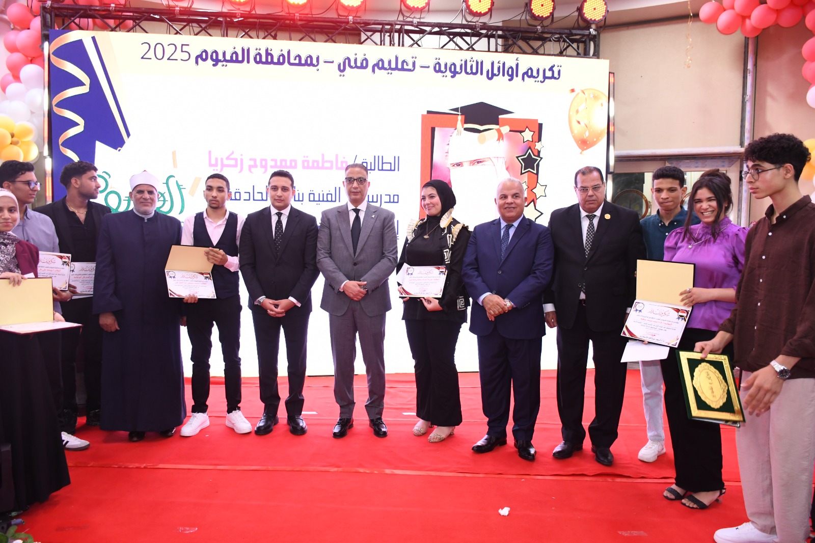 محافظ الفيوم يشهد احتفالية تكريم أوائل الثانوية العامة، والثانوية الأزهرية، والدبلومات الفنية