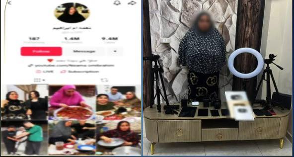 البلوجر نعمة أم إبراهيم