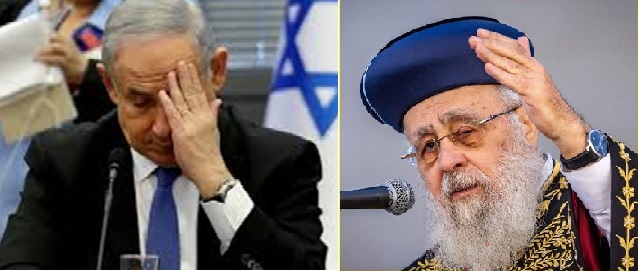 الحاخام يتسحاق يوسف ونتنياهو