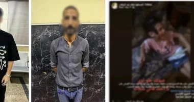 المتهم