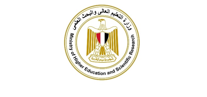 وزارة التعليم العالي