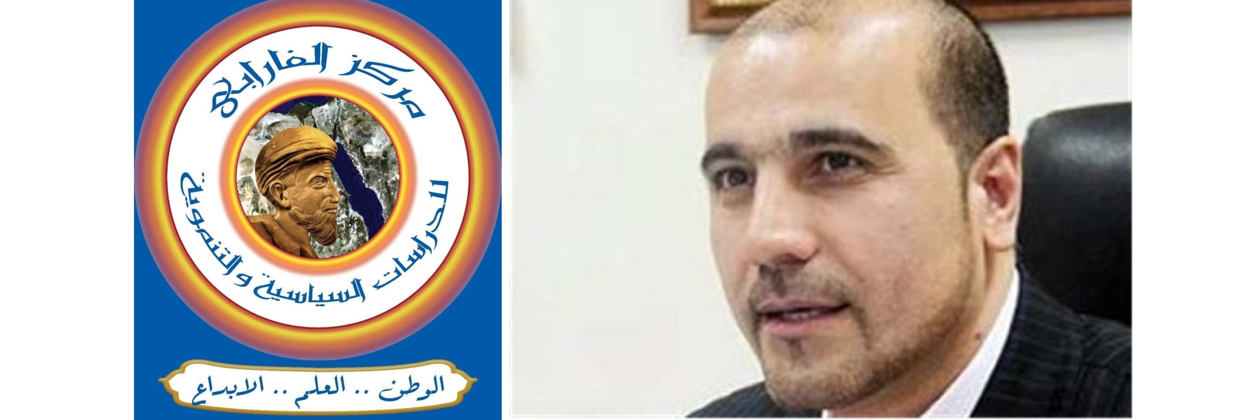 د. محمد الموسوى وشعار مركز الفارابى