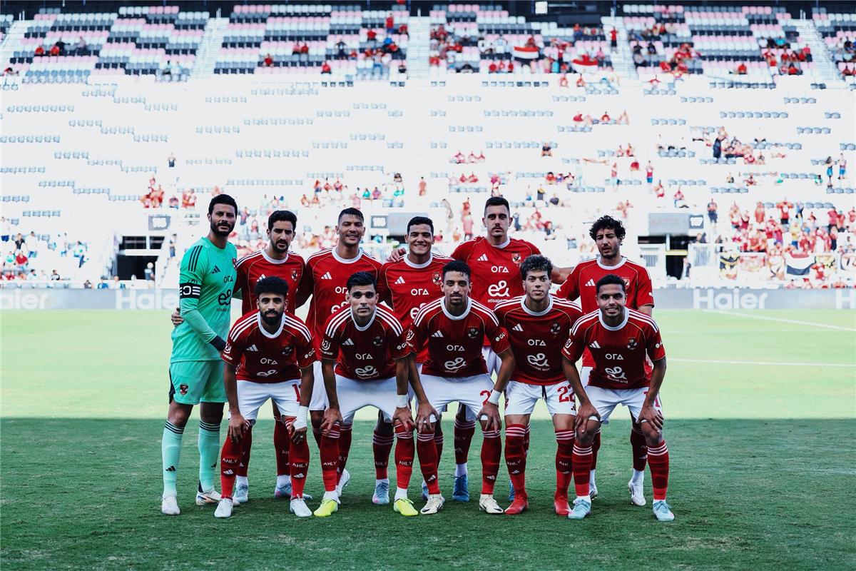 الأهلي