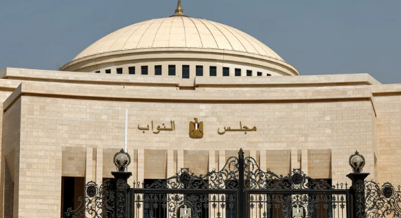 مجلس النواب