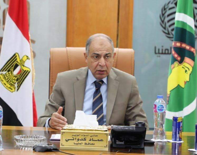 اللواء عماد كدواني، محافظ المنيا