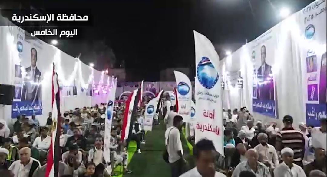 مؤتمر حزب مستقبل وطن فى الأسكندرية