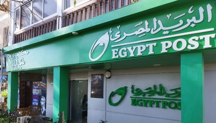 مكتب بريد