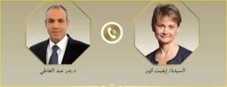د. بدر عبد العاطي وزير الخارجية والهجرة ونظيرته البريطانية إيفيت كوبر