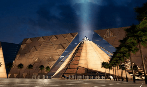 المتحف المصرى