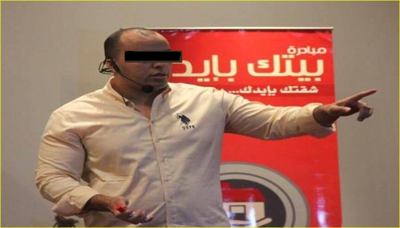المتهم