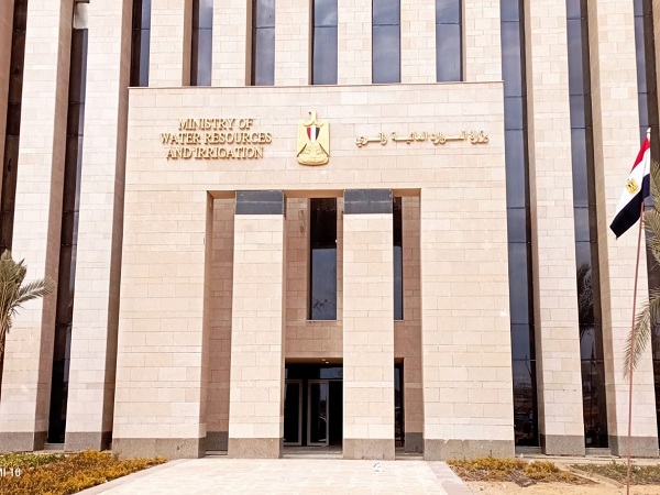 وزارة الري