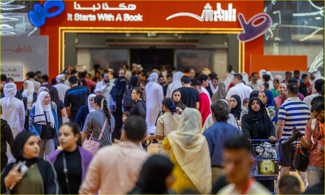 معرض الشارقة الدولي للكتاب