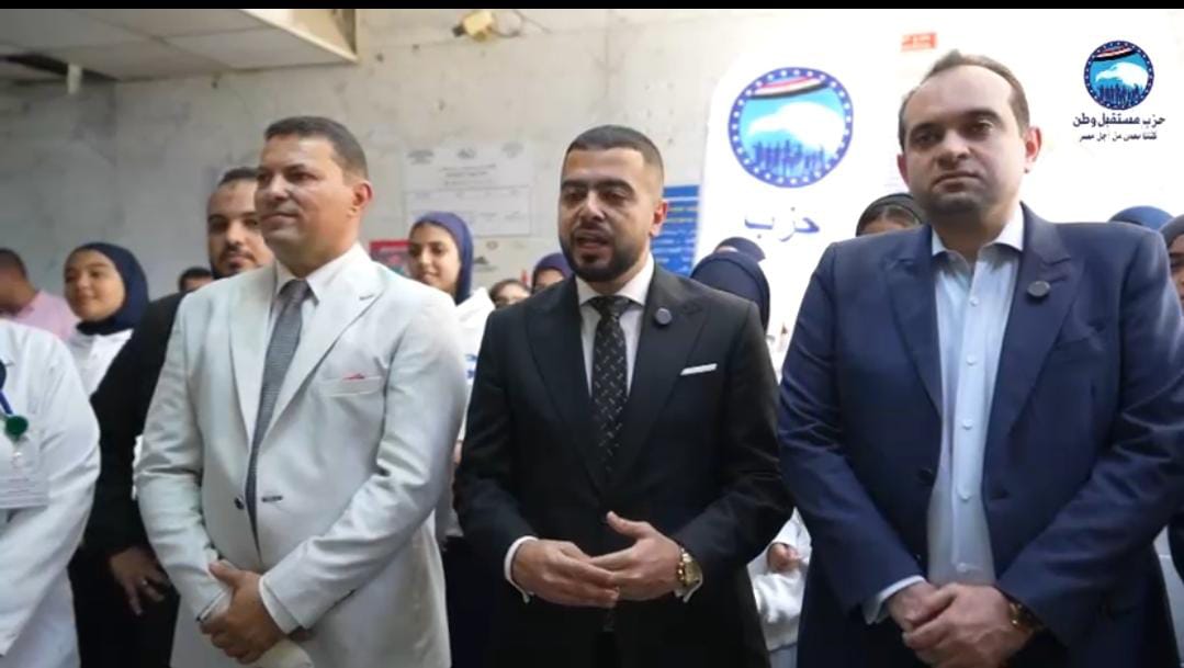 كوادر حزب مستقبل وطن فى زيارة لمستشفى جراحات اليوم الواحد بمدينة نصر