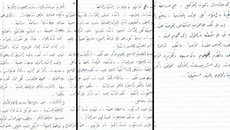 ورقة الوثيقة
