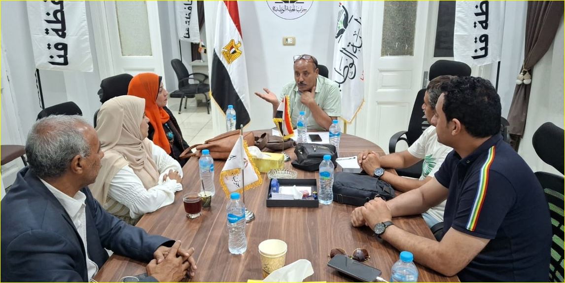 أمانة الإعلام بحزب الجبهة الوطنية