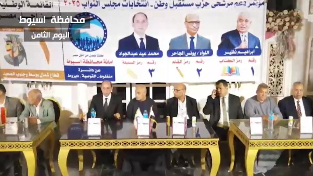 حضور جماهيري واسع للموتمرات مستقبل وطن