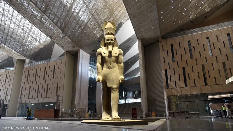 المتحف المصري الكبير