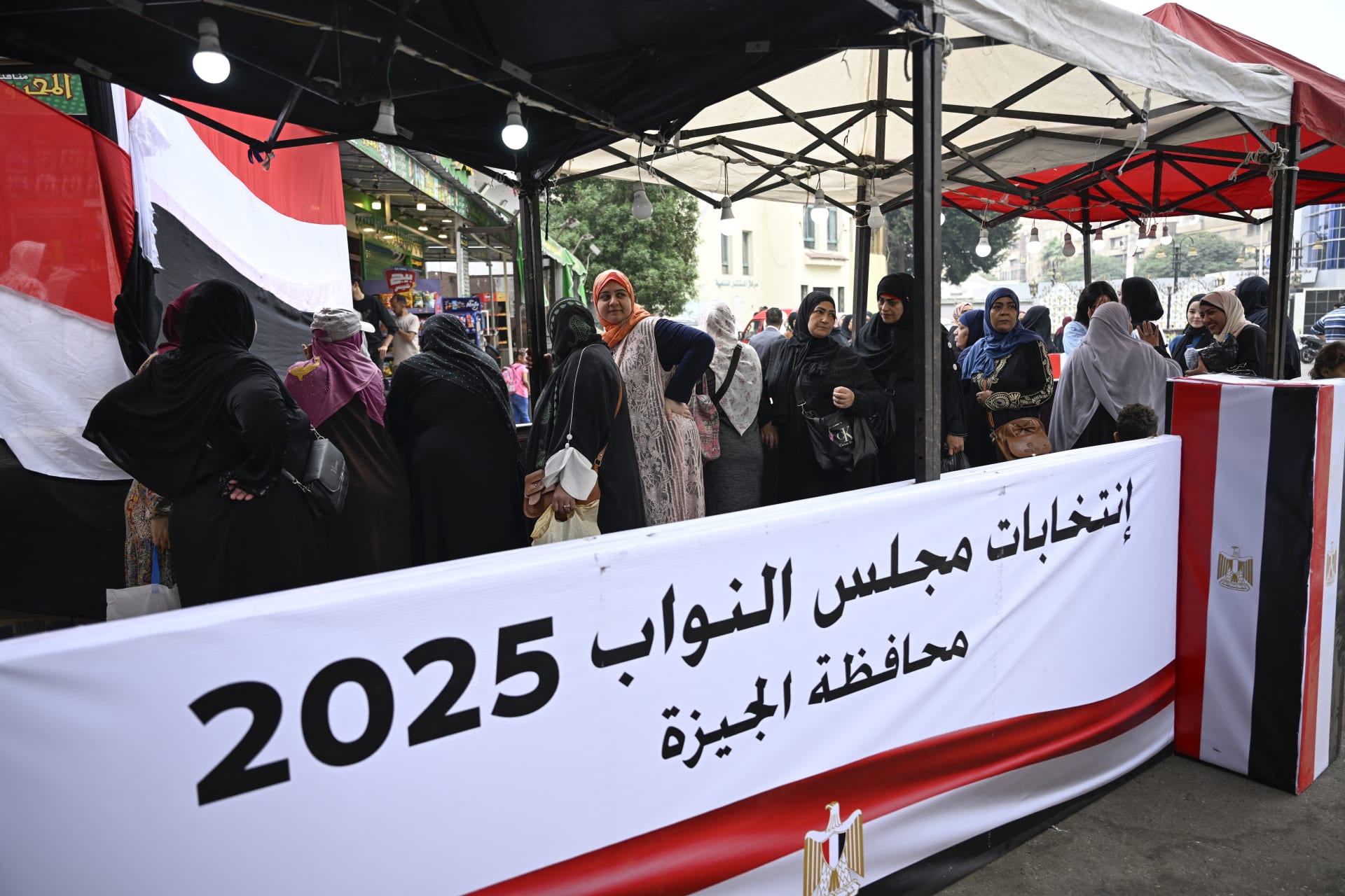 انتخابات النواب 2025