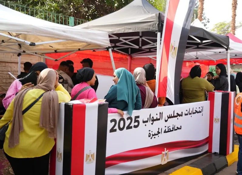 انتخابات النواب 2025