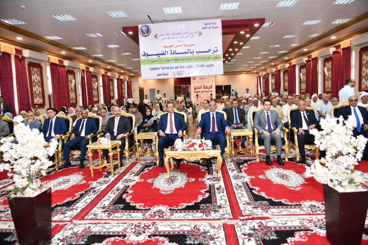 محافظ الفيوم ومدير الأمن