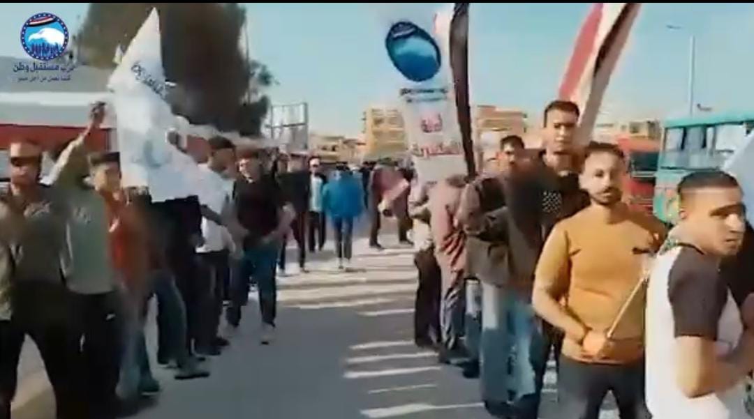 الإسكندرية