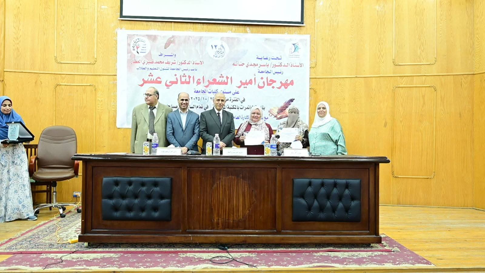 مسابقة مهرجان "أمير الشعراء"