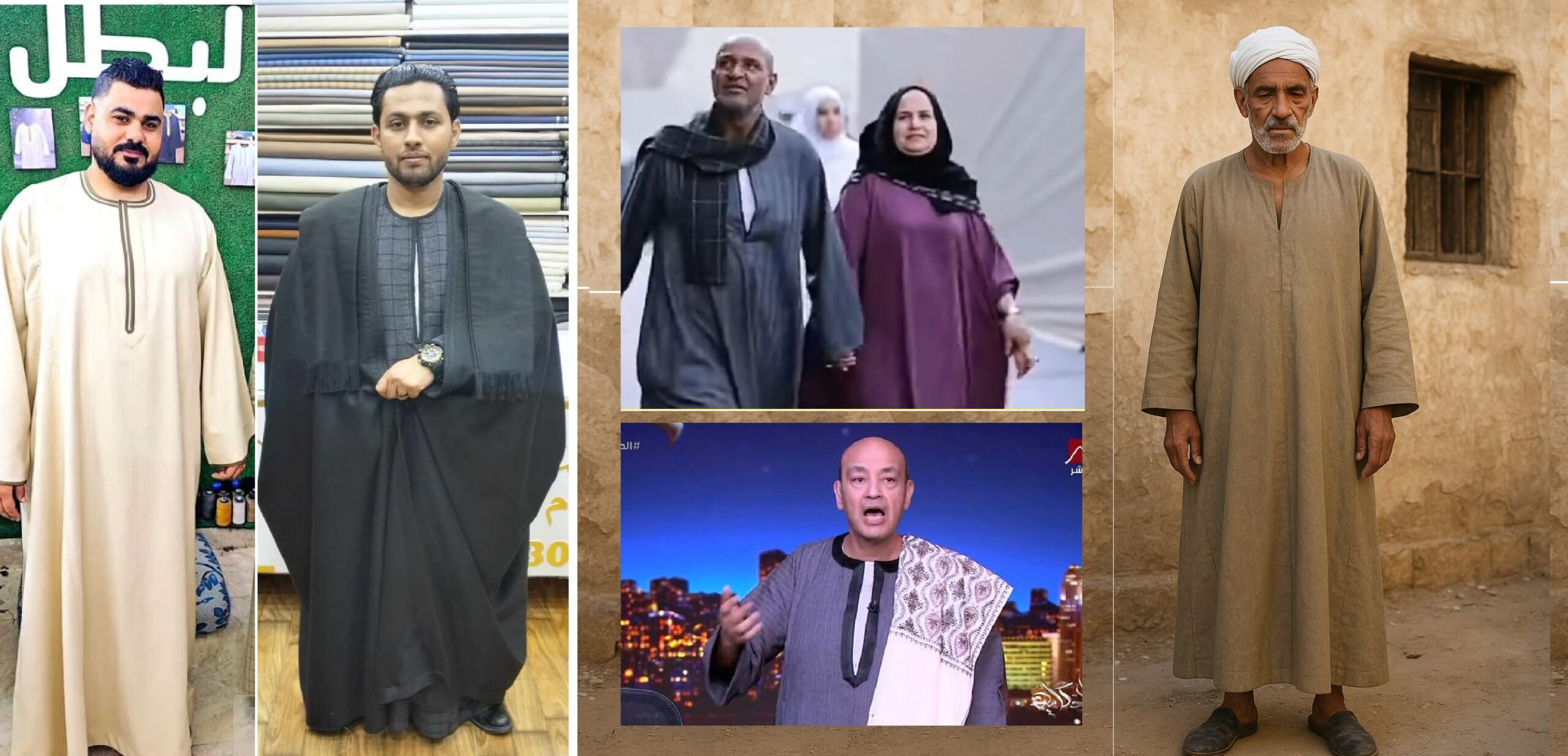 الجلابية "ترند"