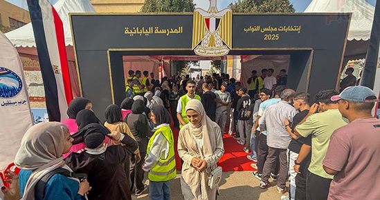 انتخابات النواب 2025