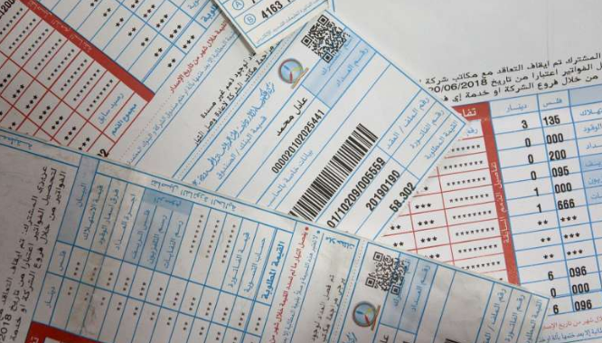 فواتير الكهرباء