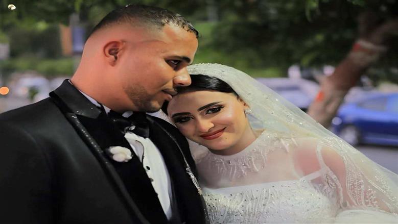 الزوجة الضحية عروس المنوفية