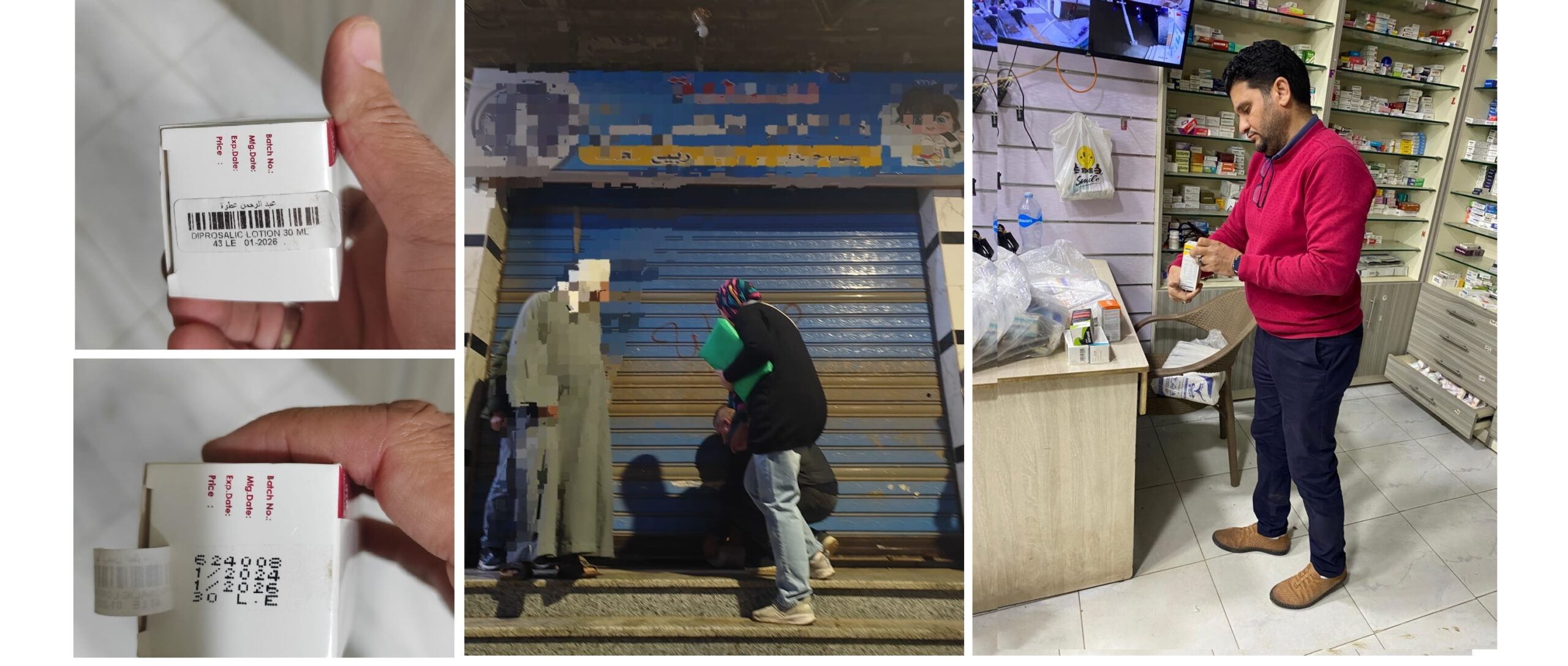 مدير التفتيش والرقابة بالفيوم يراجع ويفتش