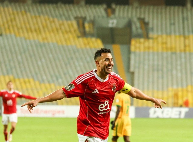 تريزيجيه