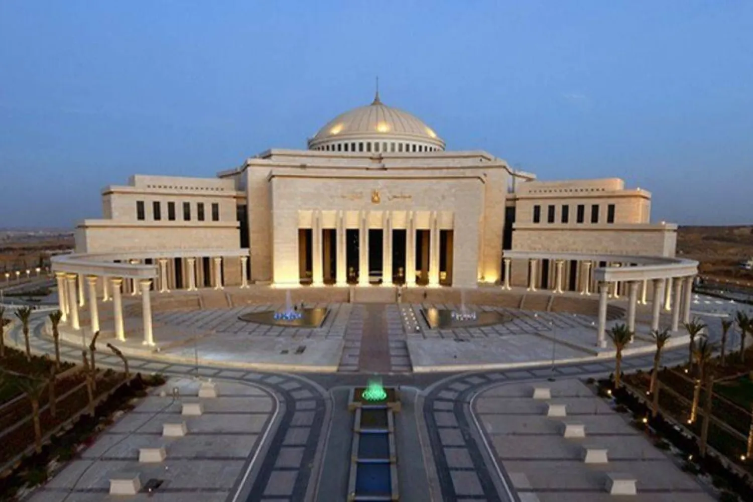 مجلس النواب الجديد