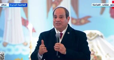 السيسي