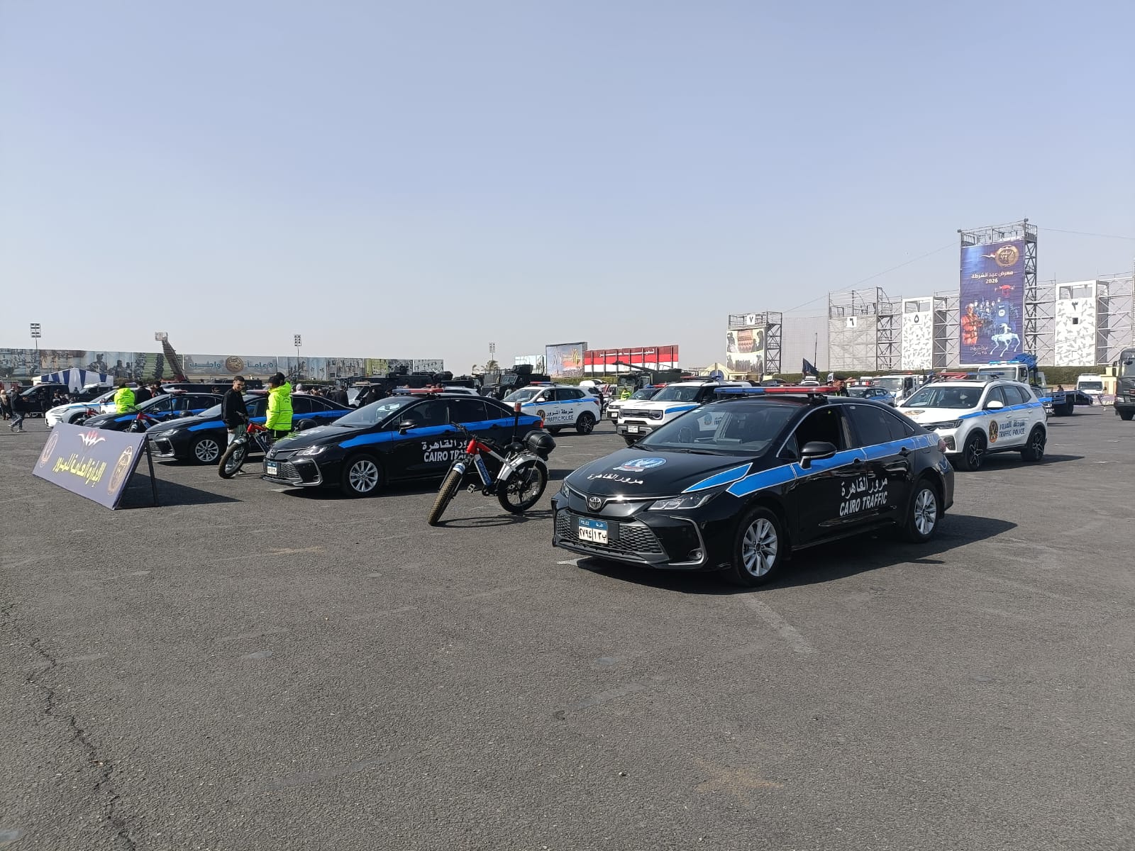 الاحتفال بعيد الشرطة 74