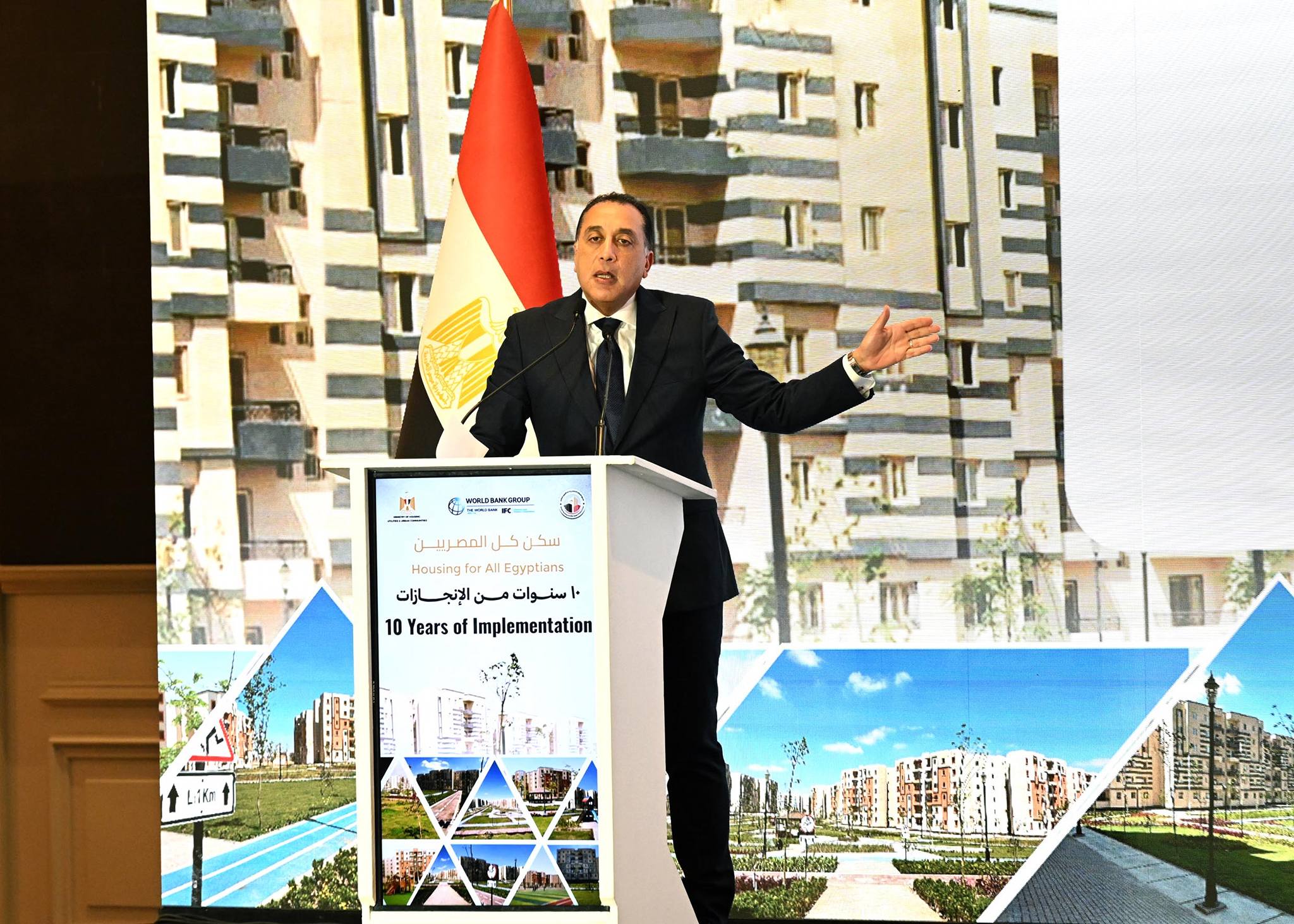 رئيس الوزراء