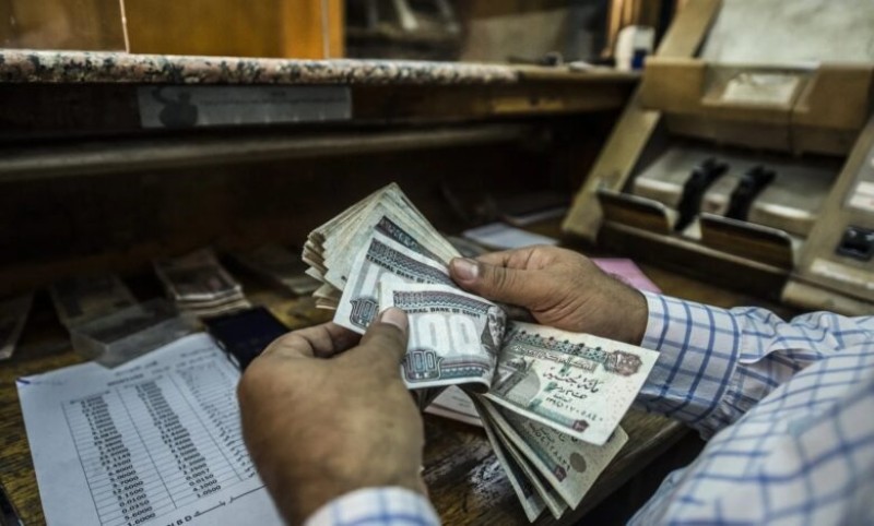 صرف معاشات