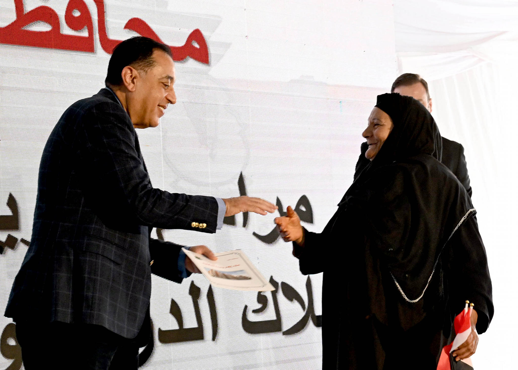 رئيس الوزراء