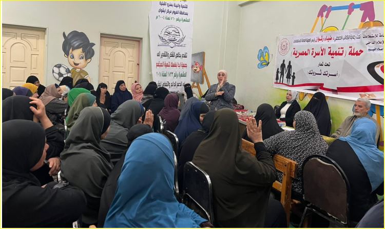 ندوة "صحة الأم وسلامة أبنائها " فى الفيوم