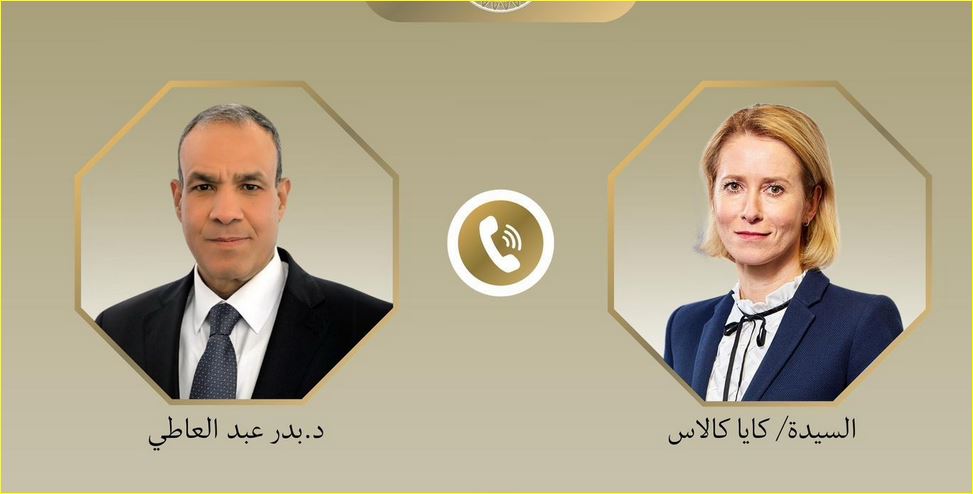 وزير الخارجية والممثلة العليا للشئون الخارجية