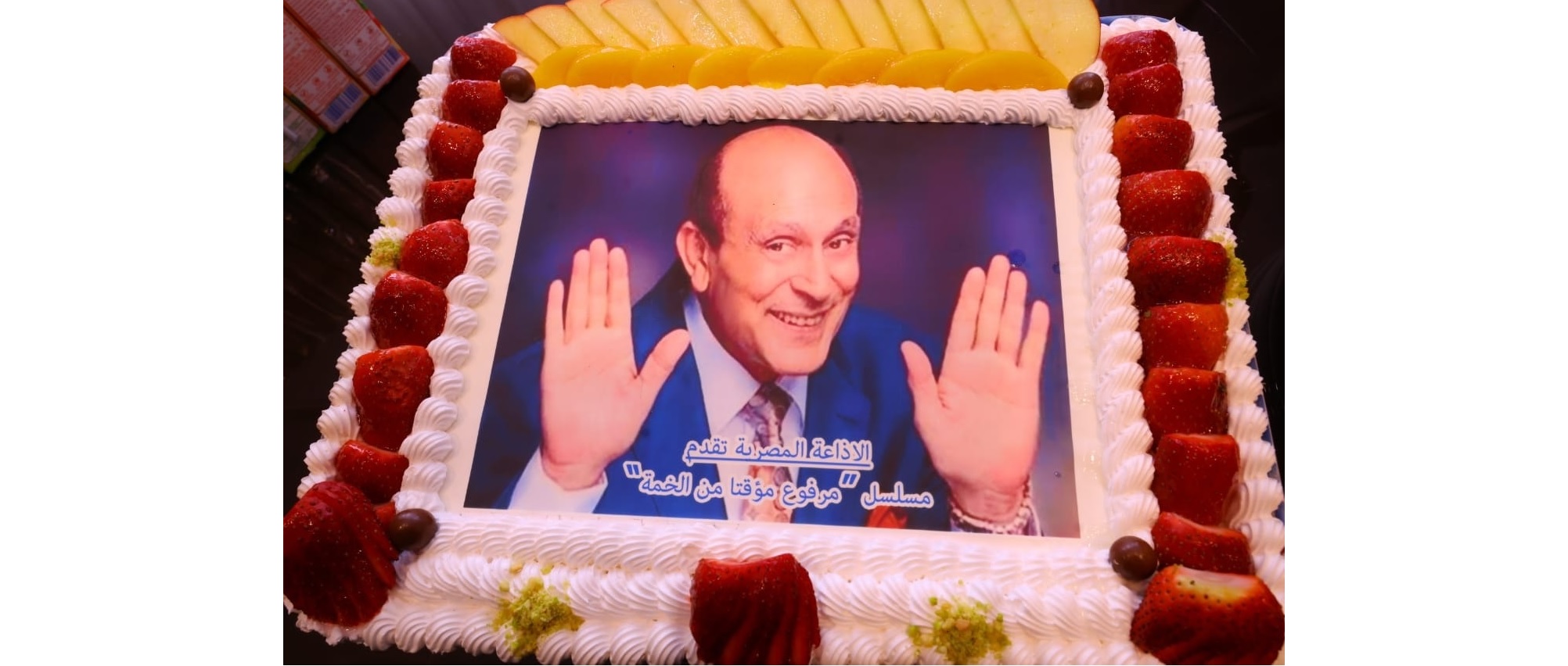محمد صبحى على "تورتة" الإذاعة المصرية