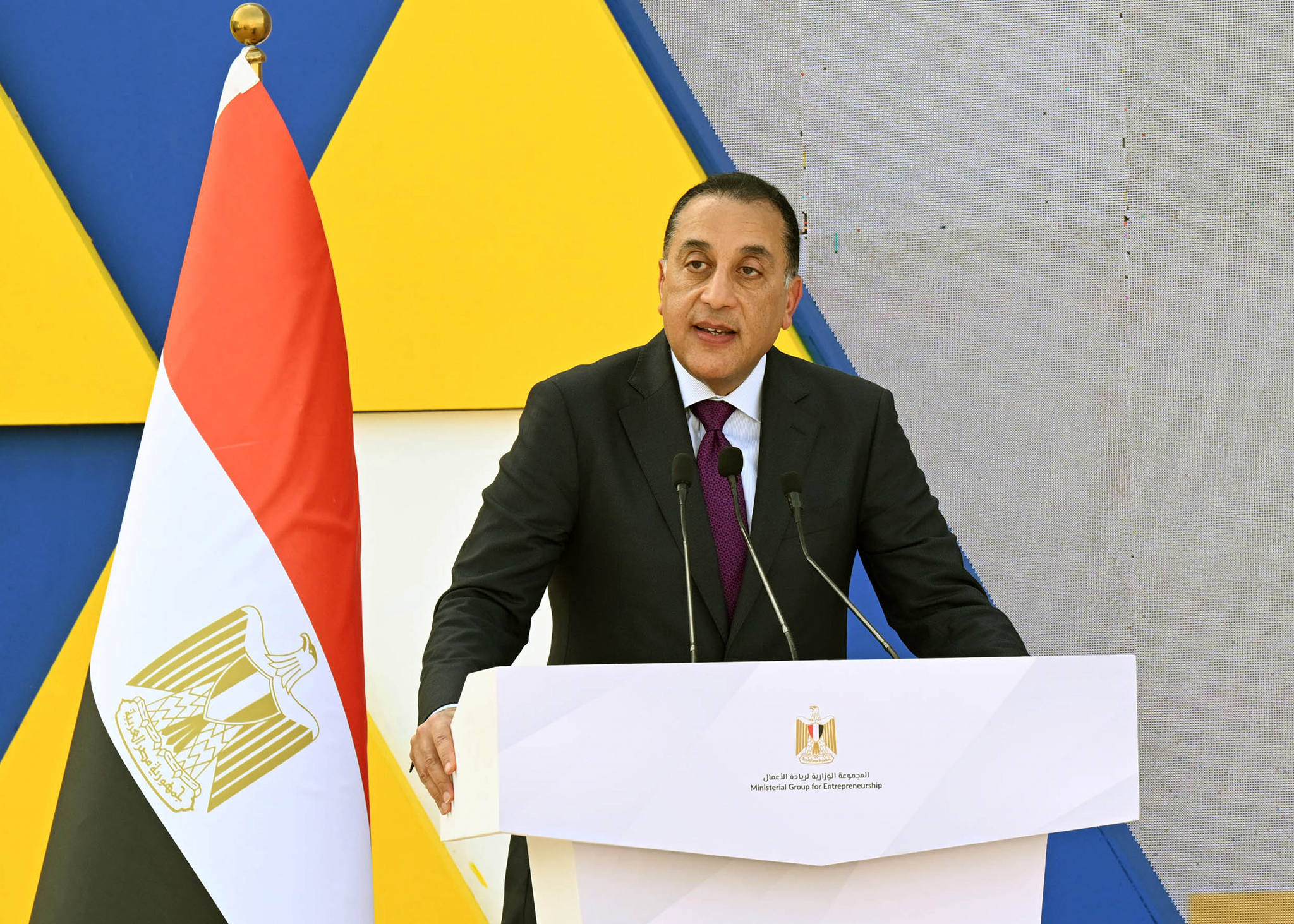 رئيس الوزراء