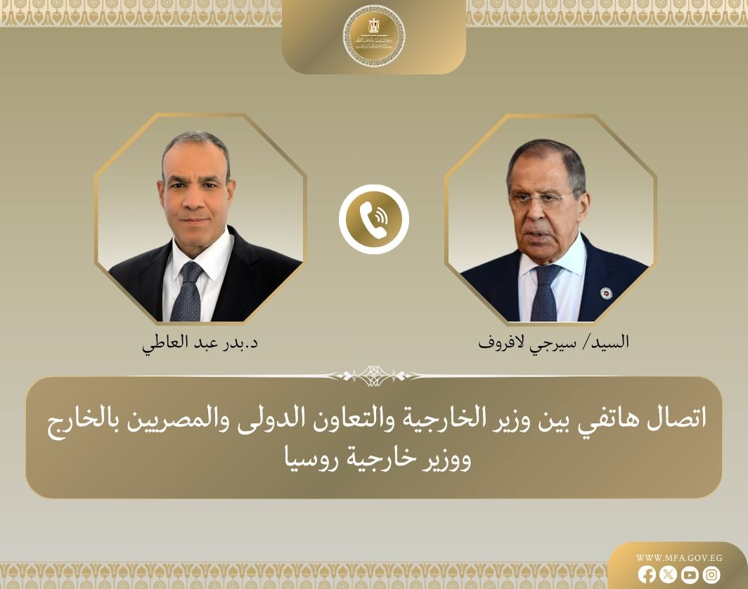 وزير الخارجية ونظيره الروسي