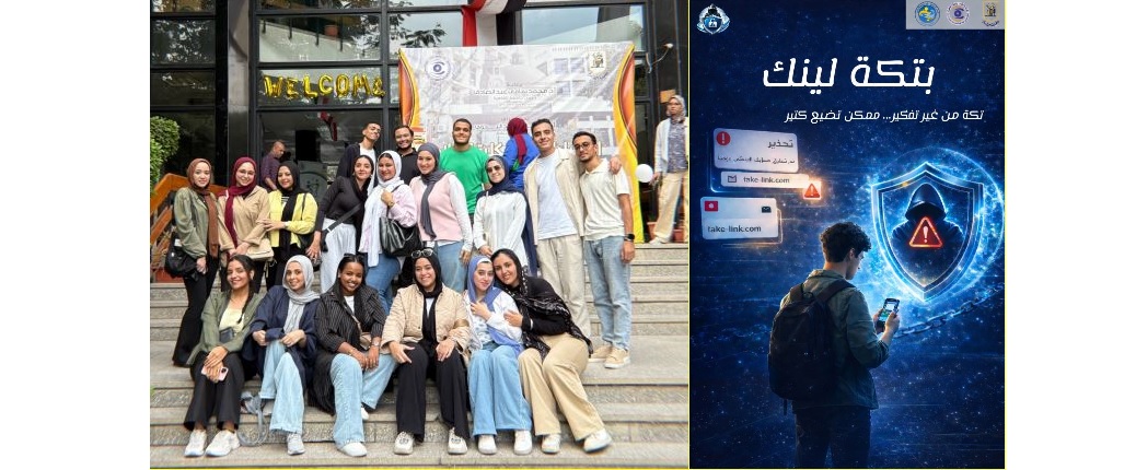 ملصق المشروع وفريق العمل الطلابى