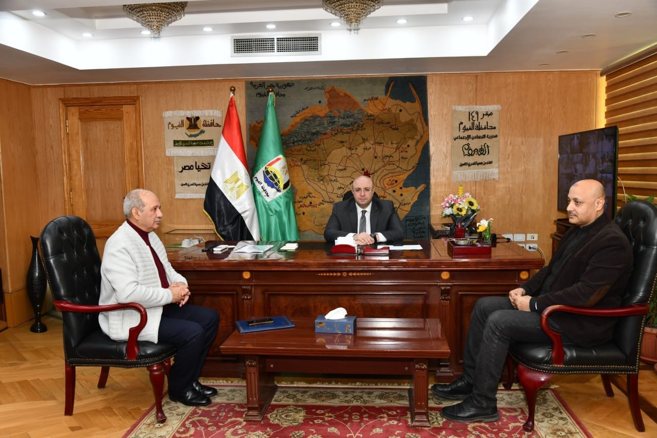 الدكتور محمد هانئ غنيم محافظ الفيوم يستقبل المهندس محمود حمدي رئيس مجلس إدارة شركة الفيوم للغاز